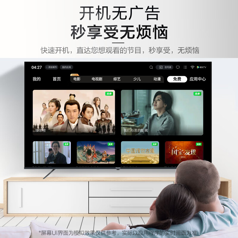 哪个品牌的彩电性价比高？ 彩电性价比推荐-图片4