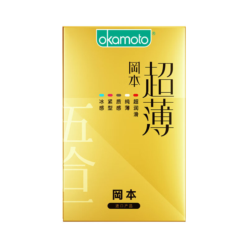 冈本 避孕套 超薄鎏金礼盒22片 裸感超润滑 男女用 套套 成人情趣 计生用品 okamoto