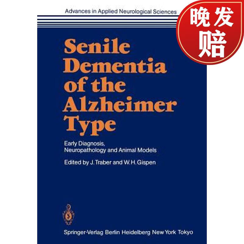 【4周达】senile dementia of the alzheimer type : early diagnosis