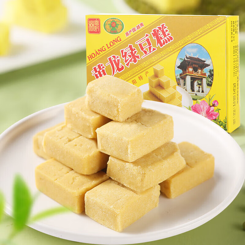 禾澹越南绿豆糕桂花糕点心传统手工老人网红小吃老式怀旧零食 黄龙