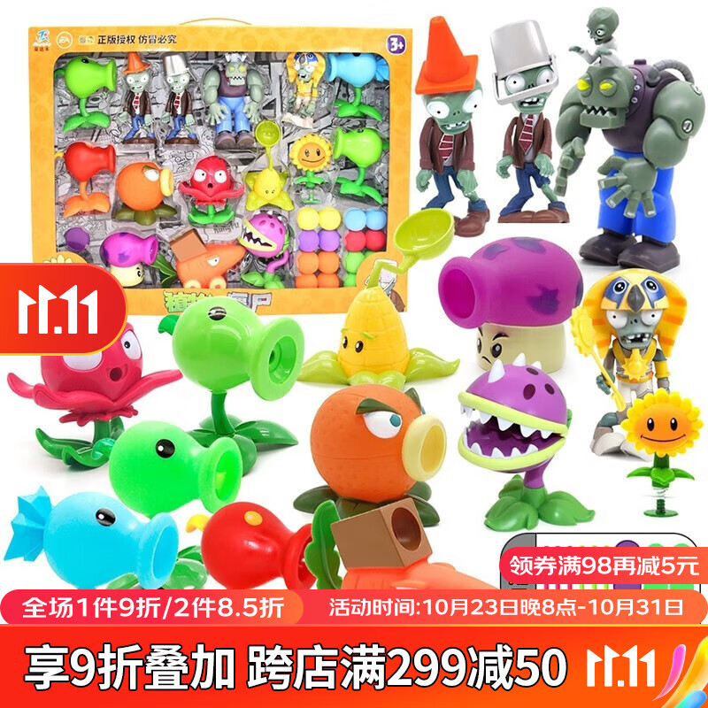 卡通周边京东史低|卡通周边价格历史