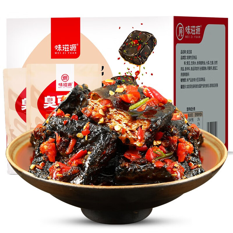 味滋源 臭豆腐 湖南长沙特产豆干制品 休闲零食 臭豆腐 150g/箱 2箱