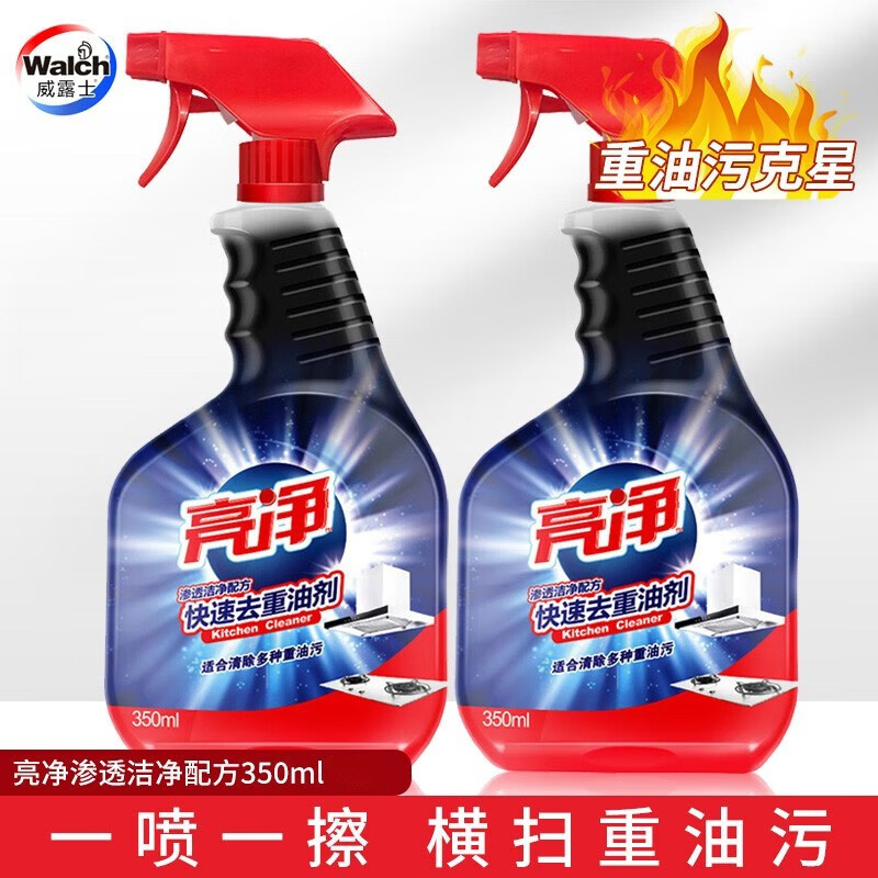 亮净油污清洁剂价格走势及用户评测|油污清洁剂活动价格历史