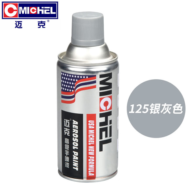 喷漆的价格行情与趋势|喷漆价格历史