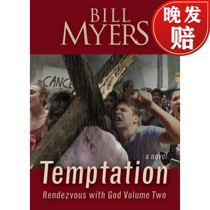 预订 temptation: rendezvous with god - volume two volume 2