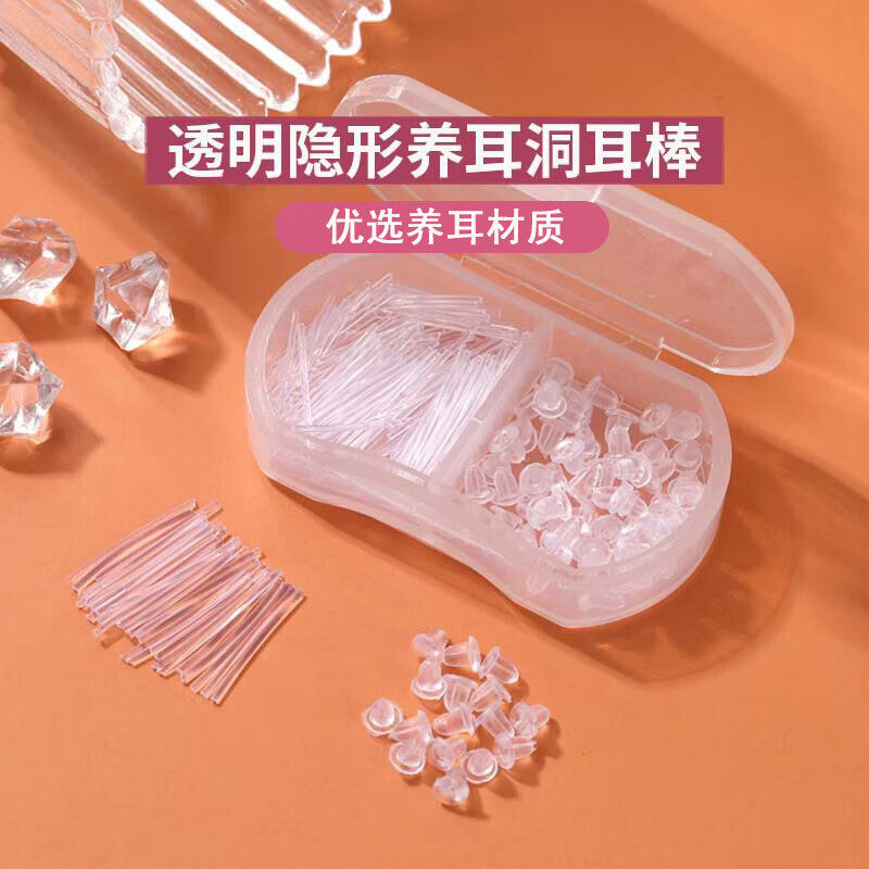 怎么看京东耳饰历史价格曲线|耳饰价格走势