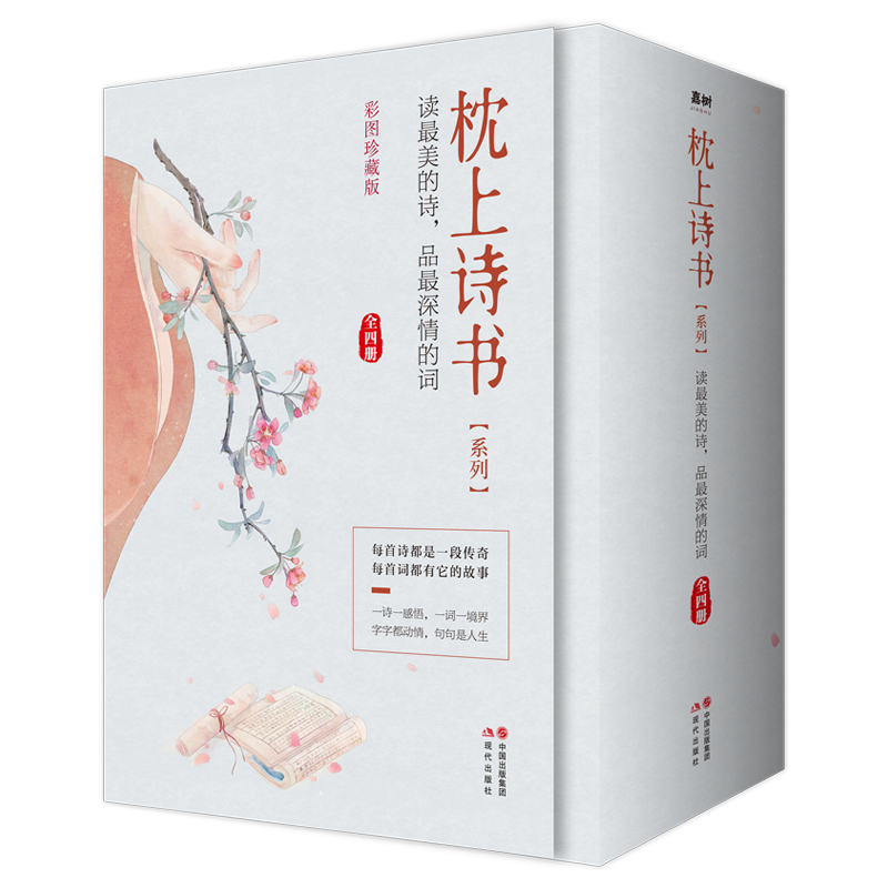 京东图书文具 2021-12-10 - 第6张 | 最新购物优惠券 京东图书文具 2021-12-10 - 第6张 | 最新购物优惠券