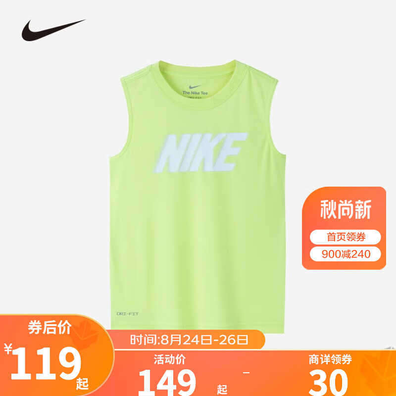 NIKE 耐克小童装男童 DRI-FIT 速干背心2023新款新款儿童运动无袖T恤 渊博绿 110/56(5)使用感如何?