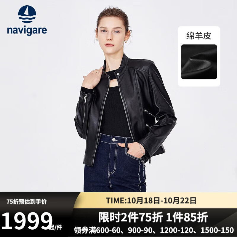 Navigare意大利小帆船真皮皮衣女2023秋季新款羊皮革保暖外套短款防风大衣 暗夜黑 L怎么样,好用不?