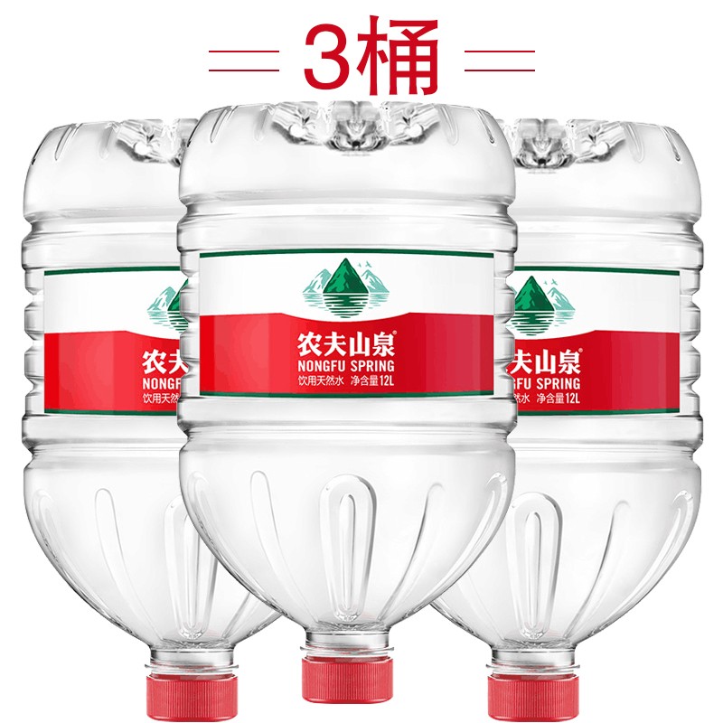 农夫山泉 (3桶)农夫山泉饮用天然水12l*3桶店有矿泉水12升大桶装水