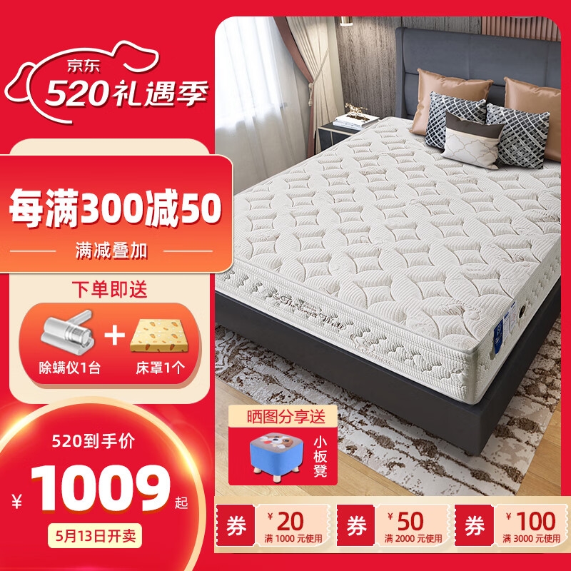 万里长城牌(wanlichangcheng) 独立弹簧椰棕乳胶床垫 1.