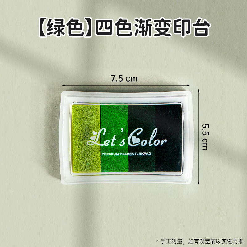 章雕刻套装材料包新手入门手工diy雕刻刀板素材印章泥 印泥绿色(1盒)