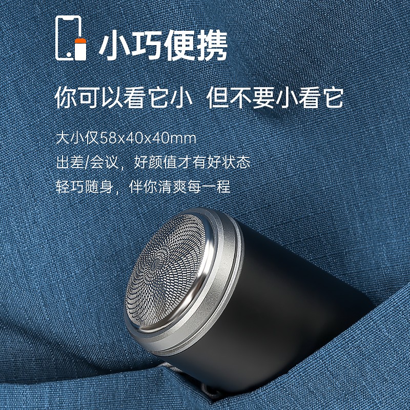 朗适Langshi/朗适便携式迷你车载合金电动剃须刀小钢炮SD-06全身水洗 刮胡刀干湿双剃胡须刀送男友礼物 太空灰 合金机身(SD-06) 晒图赠替换刀片