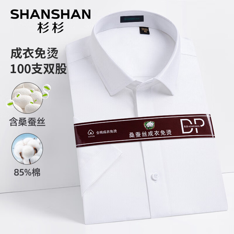 SHANSHANɼɼ��DP����100֧˫�ɡ���������к�ɣ��˿������ʿ���Ƴ���ְ ��ɫ 38 /165 218Ԫ