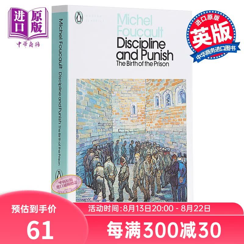 规训与惩罚 米歇尔福柯 英文原版 Discipline and Punish