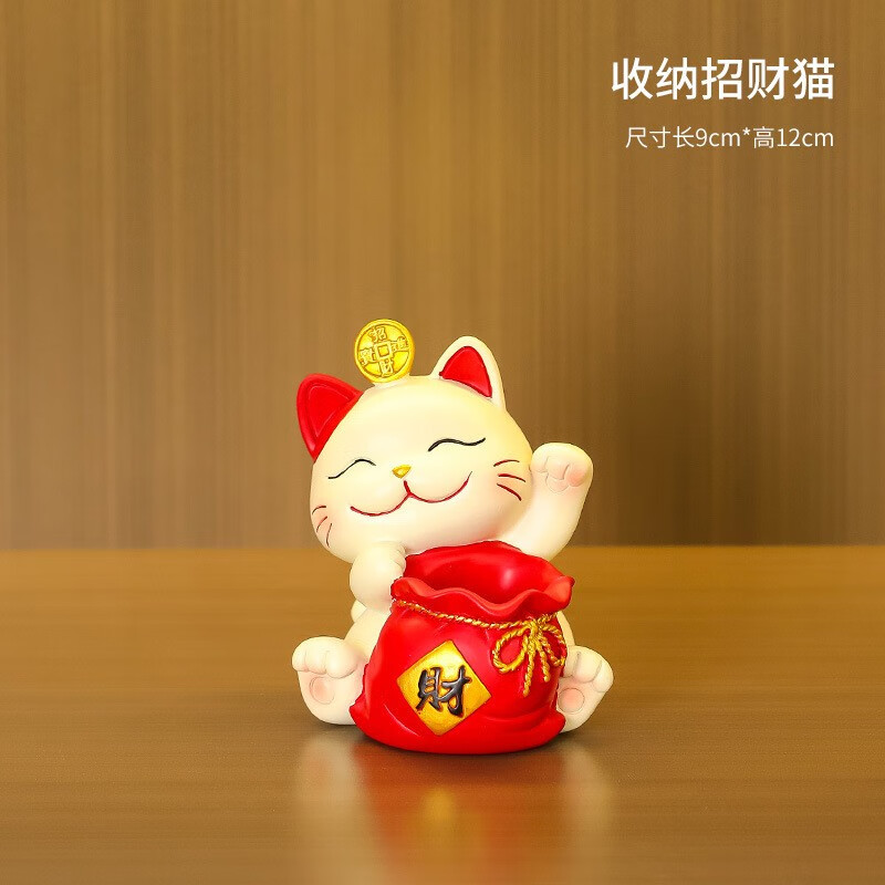 2023新款招财猫摆件可爱创意办公室书桌面客厅玄关招财平安小摆设