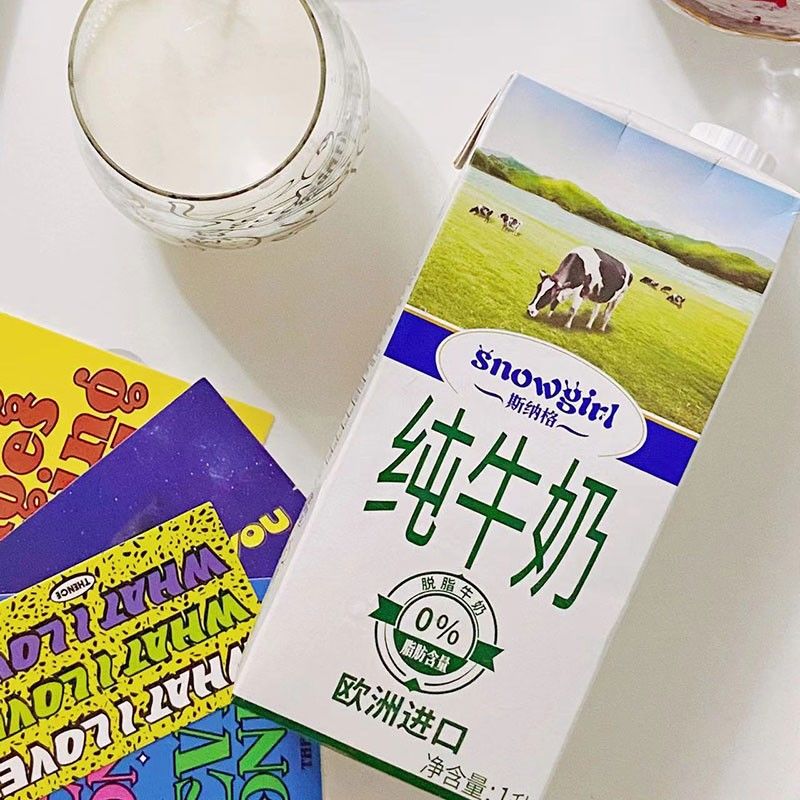 tlxt纳格兰 德国原装斯纳格纯牛奶1l*12盒整箱装囤货 1000ml*12盒 l*