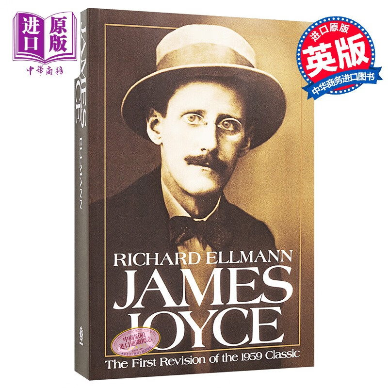 james joyce 豆瓣推荐 英文原版 乔伊斯传 上下册 richard ellmann