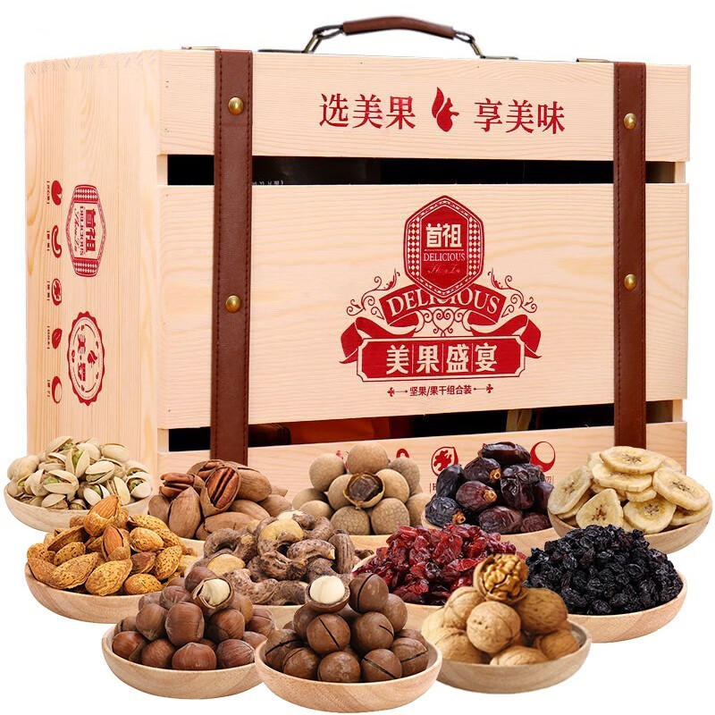 坚果炒货活动价格历史|坚果炒货价格走势