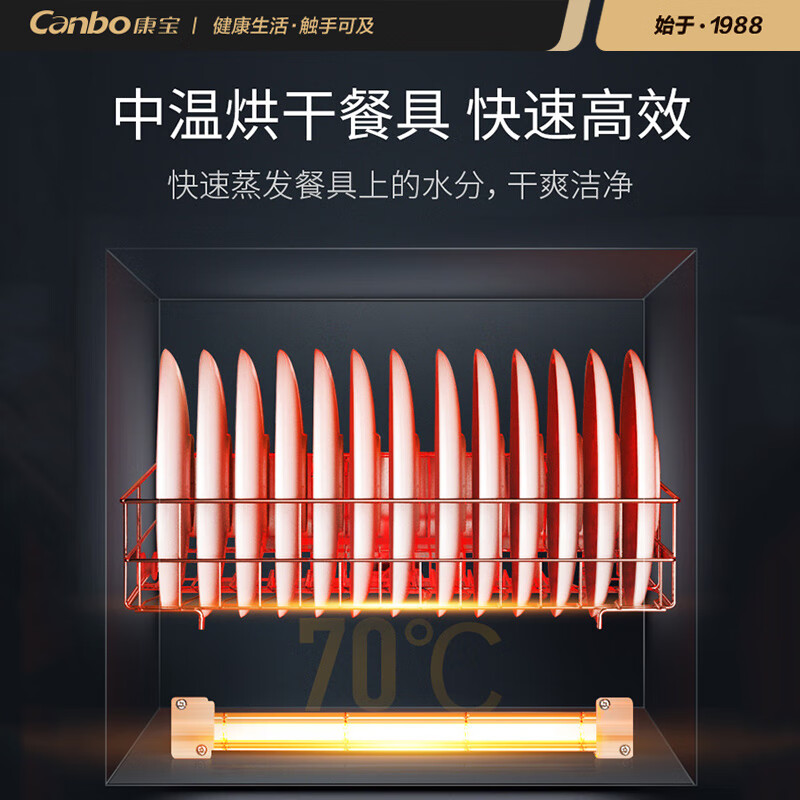 康宝(Canbo)消毒柜 家用 立式消毒碗柜大容量 商用碗筷餐具茶杯柜双门碗柜XDZ239-D1（ZTP350D-1）