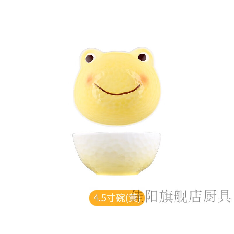 钵至陶瓷碟可爱卡通青蛙王子泡面碗宝宝陶瓷碗盘套装儿童家用学生饭碗