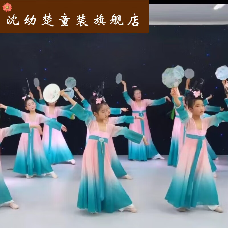 沈幼楚新款繁花儿童演出服玉灵儿舞蹈服小荷花古典舞中国风扇子舞表演