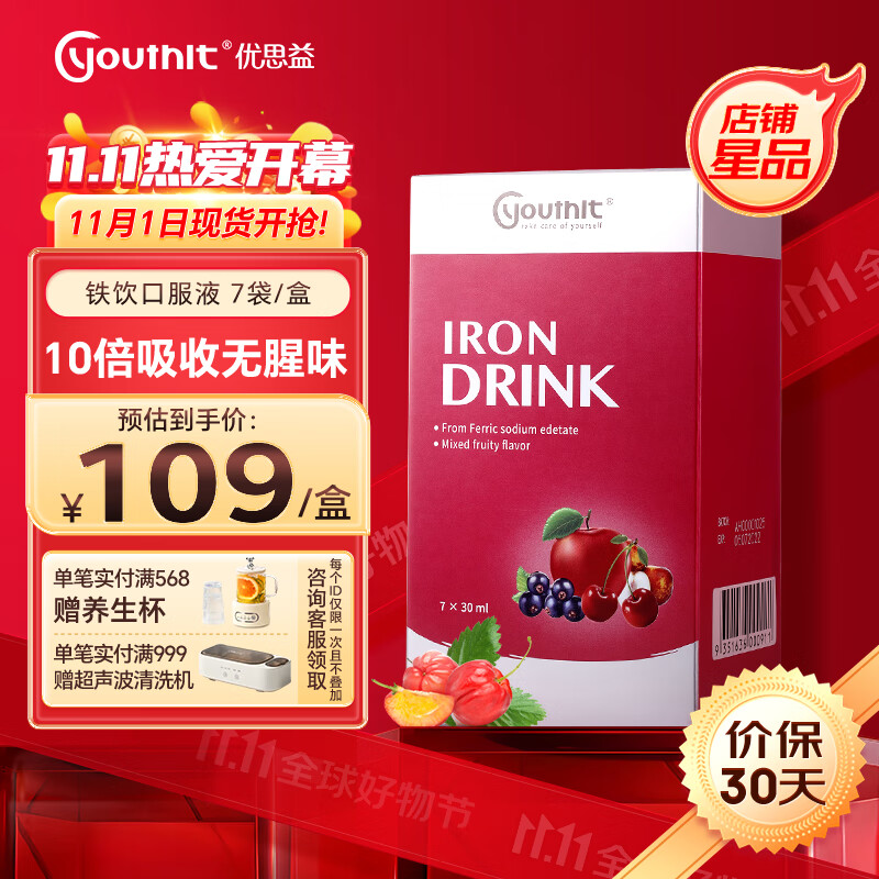 矿物质如何查历史价格|矿物质价格比较