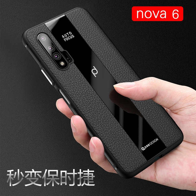 德夕尔 华为nova6手机壳商务手机套5g版超跑设计防滑简约个性硅胶防摔