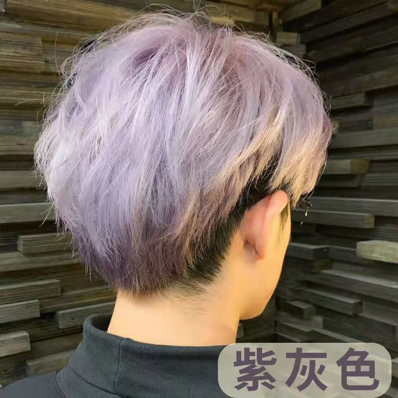 紫灰色 褪色粉【自然黑发拍】