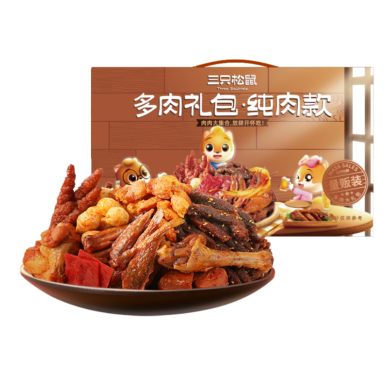 ֻ1366g/12±ζţ⸬ʳʥ 85Ԫ