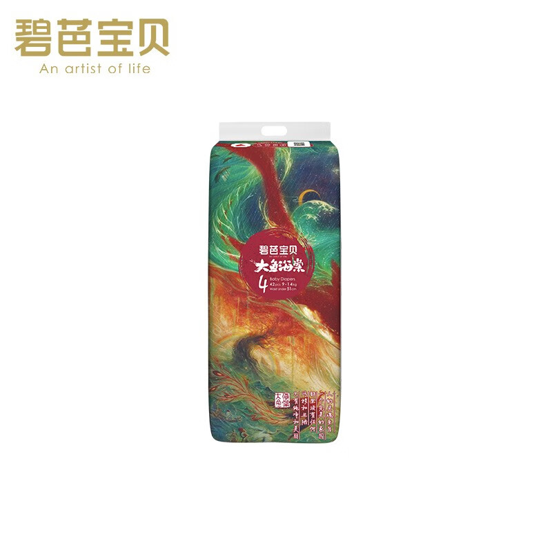 碧芭宝贝【专享】碧芭宝贝大鱼海棠纸尿裤（新老款随机发） 纸尿裤L码-42片装-9-14kg属于什么档次？