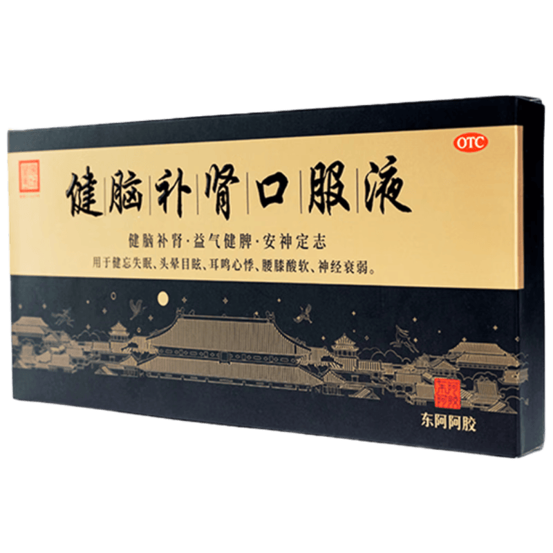 东阿阿胶 健脑补肾口服液 10ml*10支/盒  安神补脑 皇家围场 益气健脾 用于健忘失眠 头晕耳鸣 