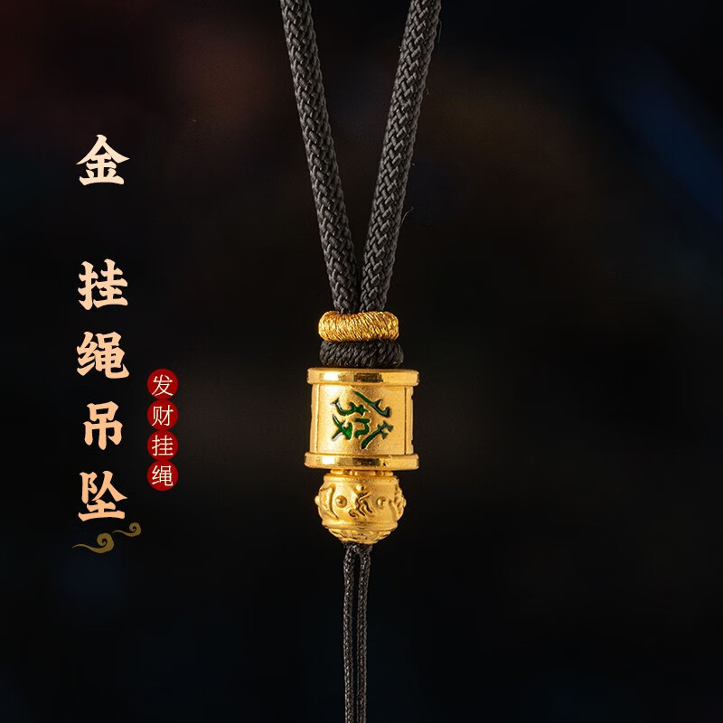 素绳坊高档金吊坠挂绳手工编织翡翠玉平安扣男女三毫米粗项链挂脖绳子