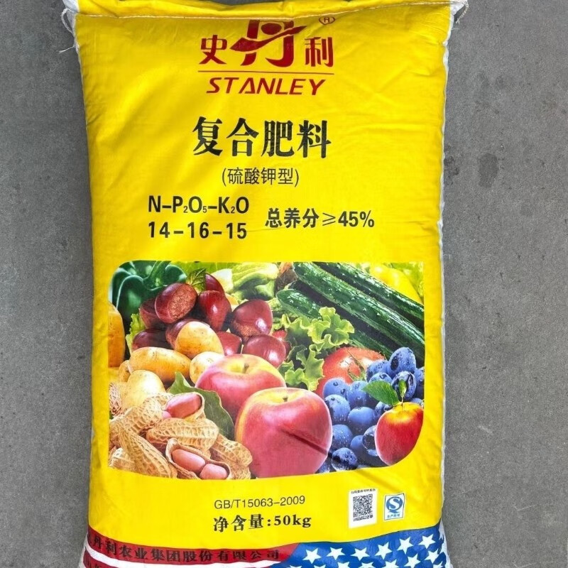 史丹利【30斤50斤100斤】硫酸钾型复合肥 蔬菜花卉果树通用型肥料 10斤*分包发货怎么看?
