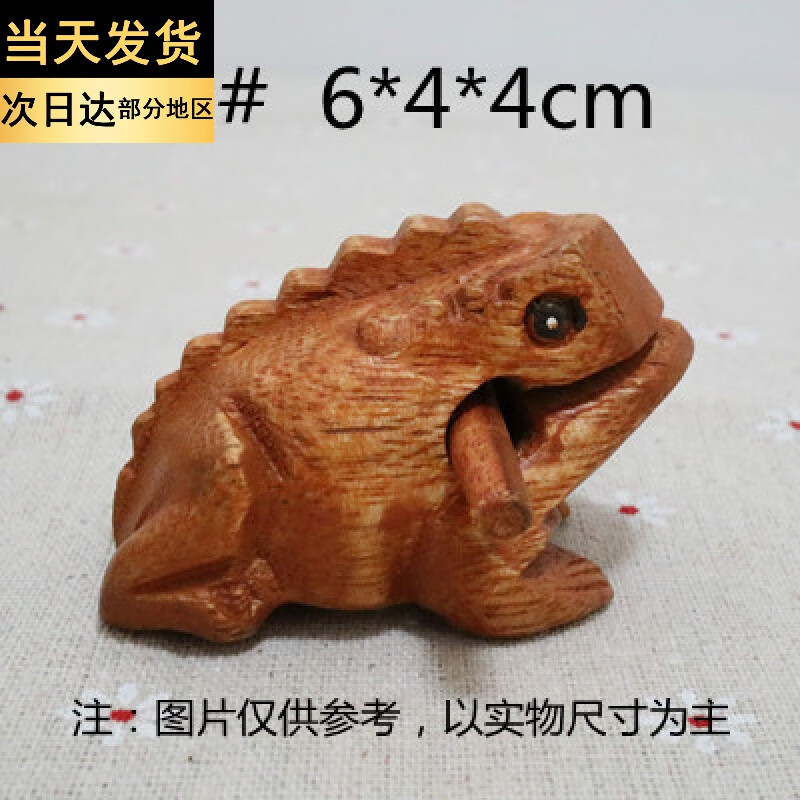木鱼青蛙 泰国青蛙木雕摆件手工雕刻蛤蟆木鱼创意发声玩具实木蟾蜍