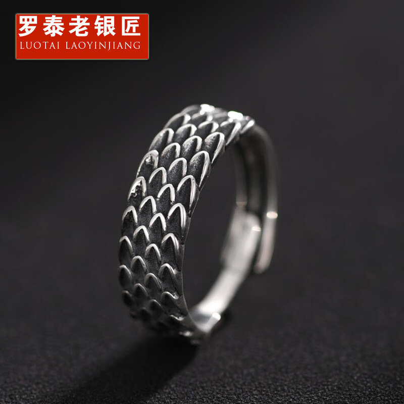 罗泰老银匠925银龙鳞戒指男士款时尚民族风复古泰银开口指环可调节