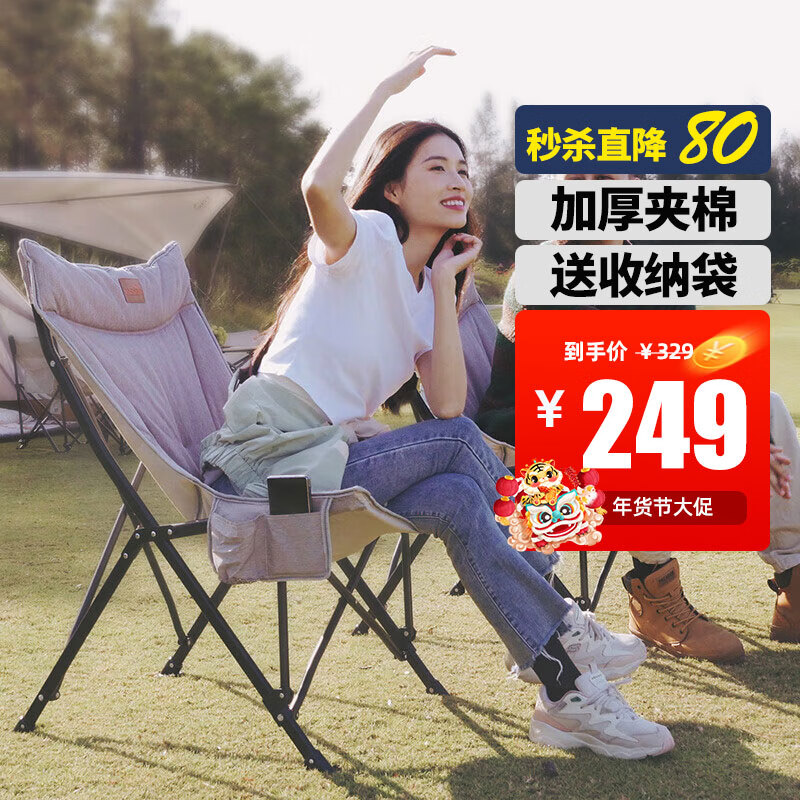 其它户外家具历史价格最低点|其它户外家具价格比较