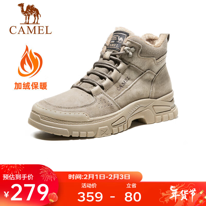 骆驼（CAMEL）男士马丁靴户外运动休闲复古加绒工装鞋 GE12235362R 深沙加绒 41