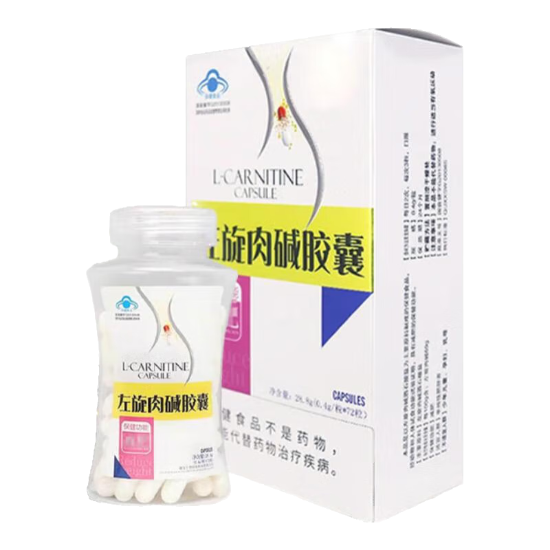 美芙纤【美芙纤】 左旋肉碱胶囊72粒减肥 燃脂瘦身肥胖肉碱男女通用正品 单盒装【科学配方 蓝帽认证】