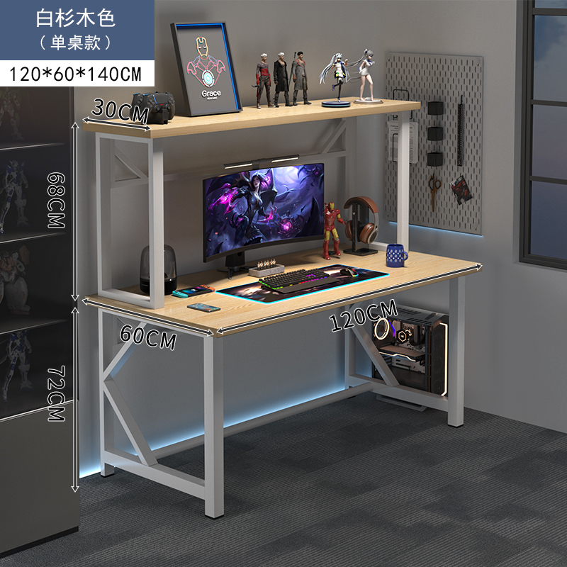 哪个办公桌品牌是你的首选？这4款相信总有一款合适你
