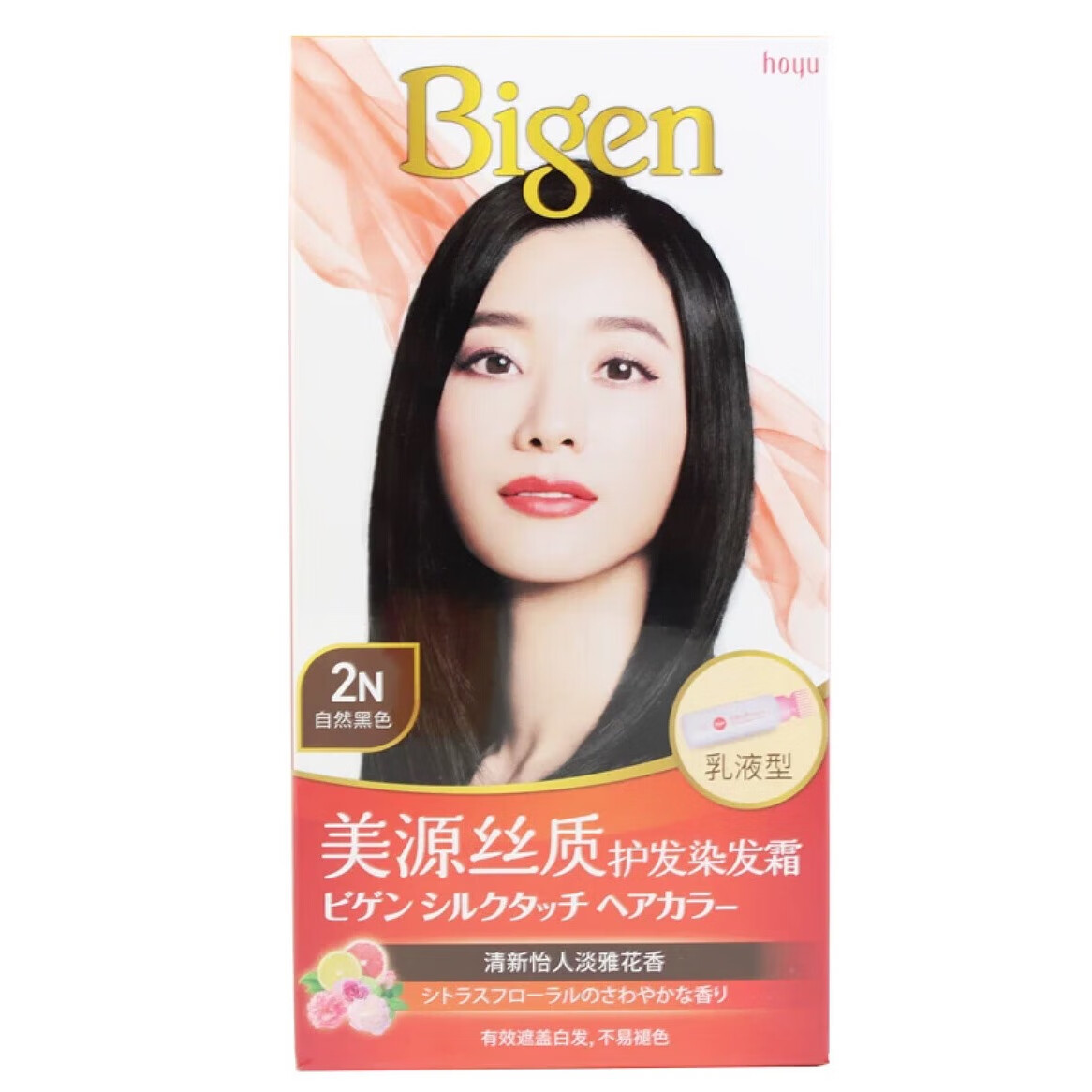 美源丝质染发霜美源染丝质护发染发霜植物遮白发自己在家染 2N自然黑色