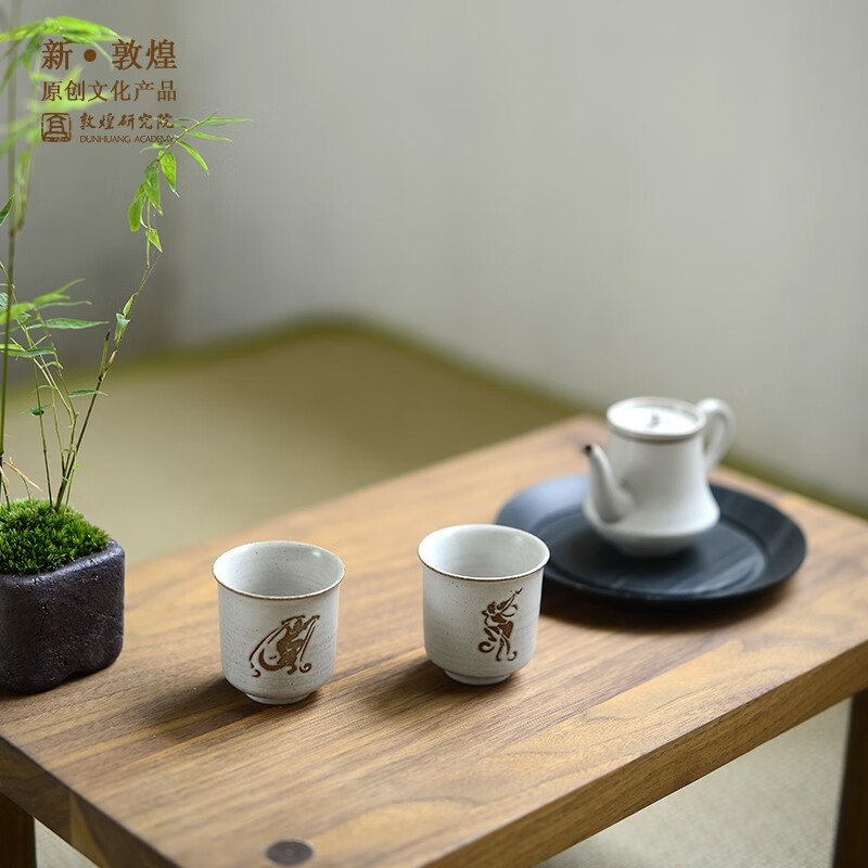 敦煌研究院 敦煌乐舞系列主人杯茶杯 博物馆文创礼品节日生日礼物送长辈亲友 反弹琵琶