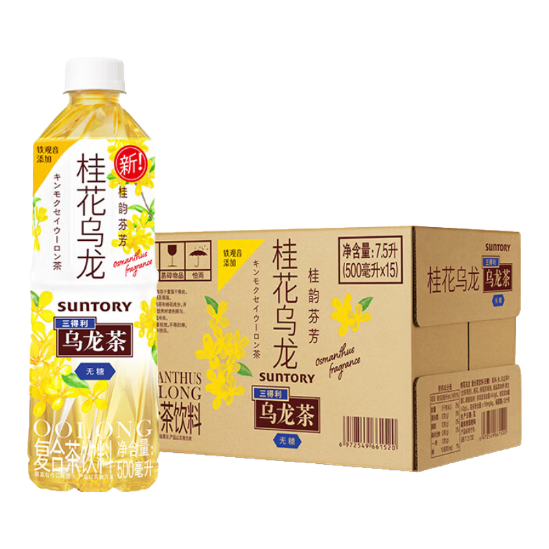 三得利（Suntory）無糖烏龍茶飲料 0糖0能量0脂 500ml*15瓶整箱裝 桂花烏龍茶500ml*15瓶