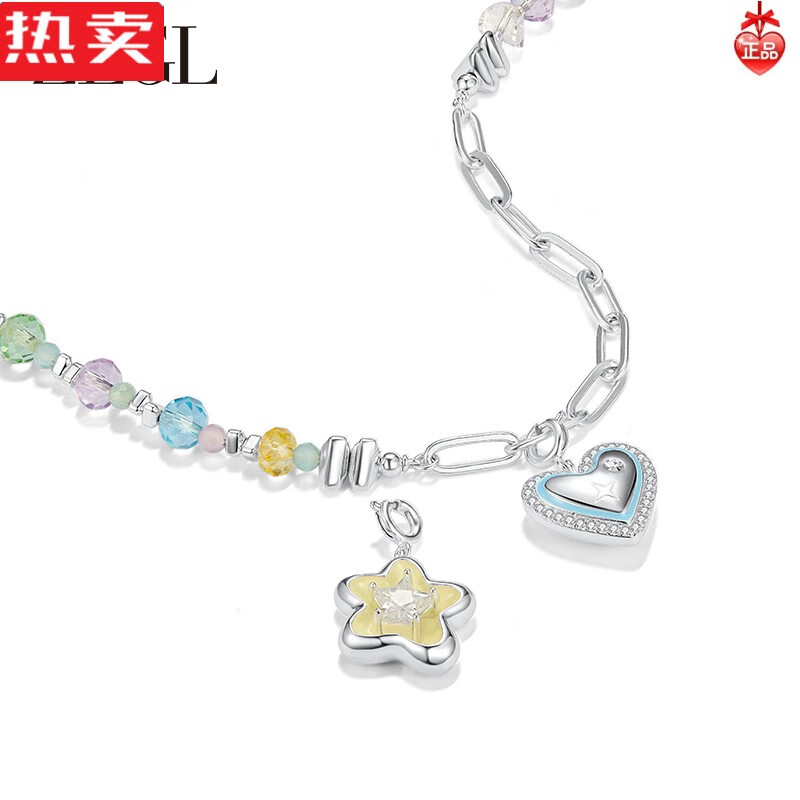 小彩串彩色串珠项链女款轻奢小众爱心锁骨链配饰 冰透小彩珠项链