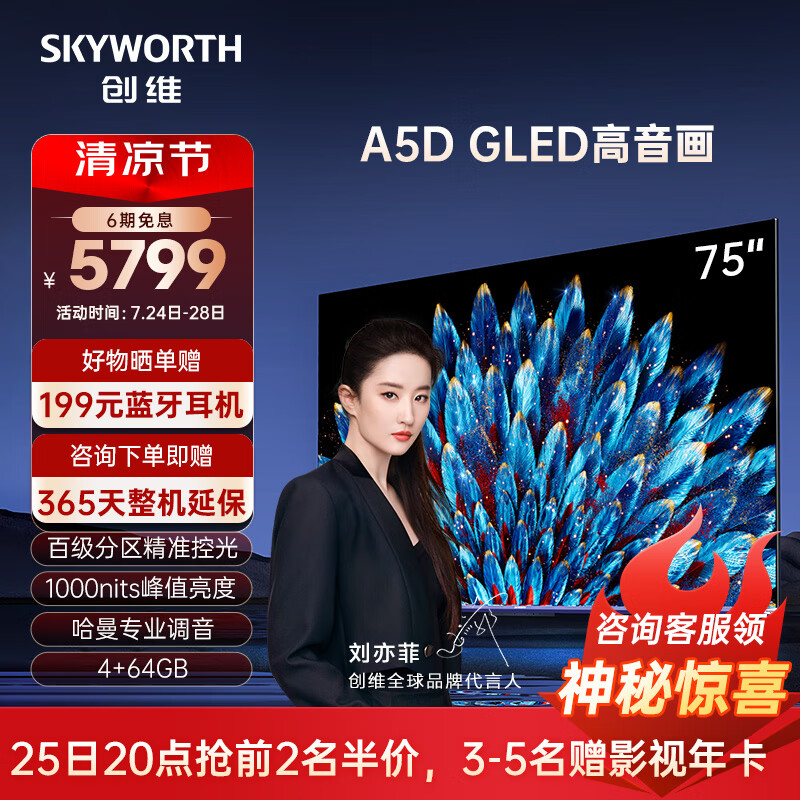 京东视频商品 2023-07-26 - 第20张 | 最新购物优惠券 京东视频商品 2023-07-26 - 第20张 | 最新购物优惠券