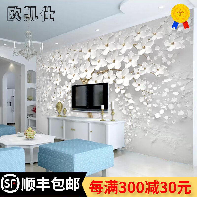 抖音北欧8d电视背景墙壁纸2022新款客厅浮雕壁画墙纸整张墙布网红