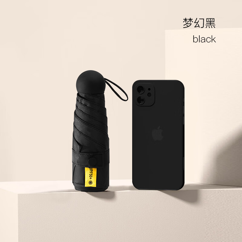 雨伞雨具历史价格曲线|雨伞雨具价格比较