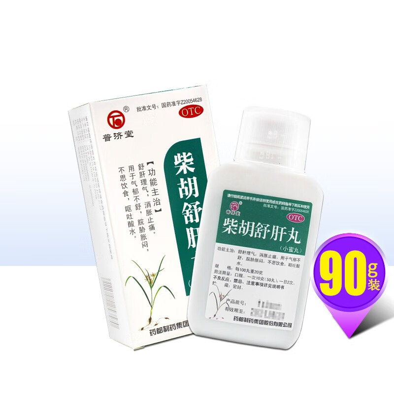 普济堂 柴胡舒肝丸 90g  舒肝理气 1盒装