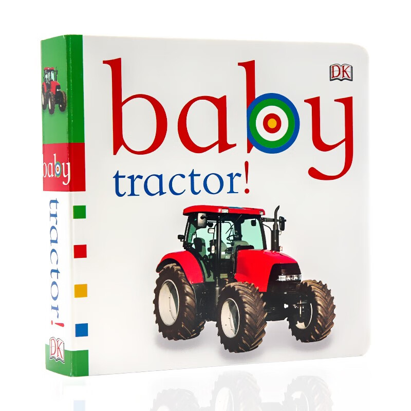 拖拉机!儿童英语启蒙绘本 学习交通运输工具