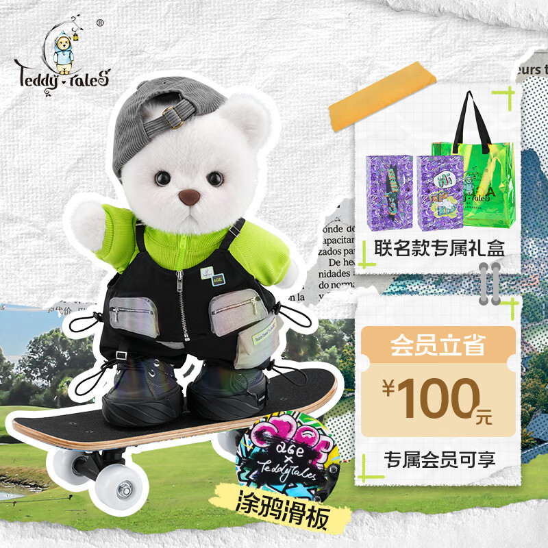 京东动物玩偶公仔历史价格查询在哪|动物玩偶公仔价格比较
